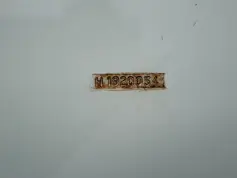 Hamm-DV90 VO-2009-211075