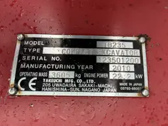 Takeuchi-TB235-2010-211918